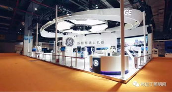 首屆進(jìn)博會(huì)照明企業(yè)亮點(diǎn)紛呈 埃克倫斯電氣引領(lǐng)智慧照明黑科技潮流