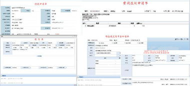 鹽城OA軟件與辦公管理系統(tǒng)的定制開發(fā)優(yōu)勢及價(jià)格分析