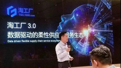 梧桐臺 紡織服裝產業互聯網服務平臺，引領服飾供應鏈新生態